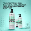 10 Освежаващ спрей за къдрици – Redken