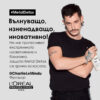 10 Маска L’Oréal Professionnel Série Expert Metal Detox – защита за боядисана коса