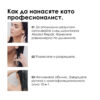 10 Балсам L’Oréal Professionnel Série Expert Absolut Repair