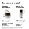 10 Маска за коса L’Oréal Professionnel Série Expert Absolut Repair Molecular