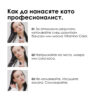 10 Спрей 10-в-1 L’Oréal Professionnel Série Expert Vitamino Color