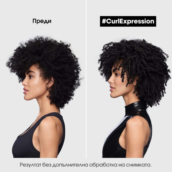 10 Крем шампоан за къдрици L'Oréal Professionnel Serie Expert Curl Expression