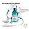 10 Шампоан за чувствителен скалп Scalp Advanced Anti-Discomfort – L'Oréal Professionnel