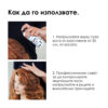 10 Спрей Fix Anti-Frizz – L’Oréal Professionnel