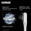Серум за коса STEAMPOD