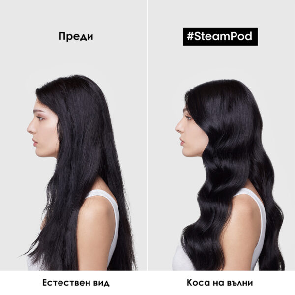 10 Професионална парна преса L'Oréal Professionnel Steampod 4.0
