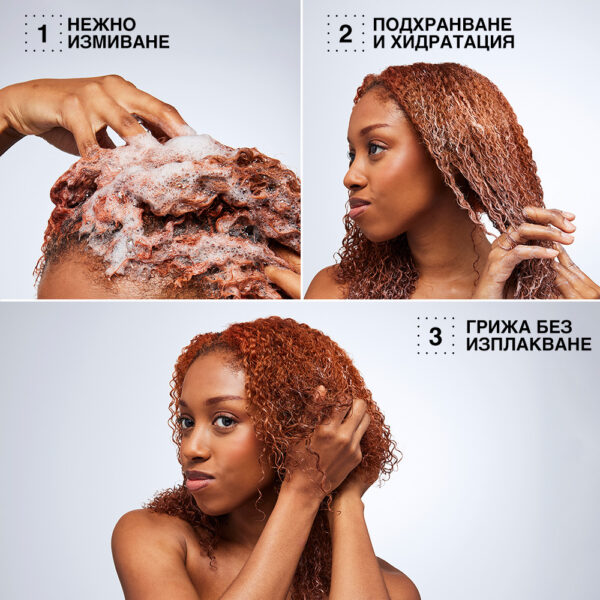 10 Балсам за къдрици Acidic Bonding Curls – Redken