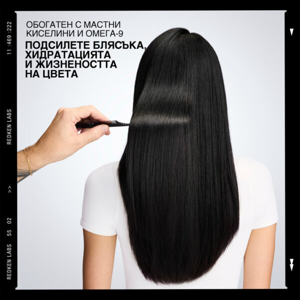 11 Олио за блясък и защита на цвета Naked Gloss – Redken