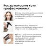 Серум за коса L’Oréal Professionnel Série Expert Absolut Repair Molecular