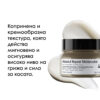 11 Маска за коса L’Oréal Professionnel Série Expert Absolut Repair Molecular