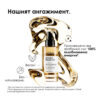 11 Олио за коса L’Oréal Professionnel Série Expert Absolut Repair