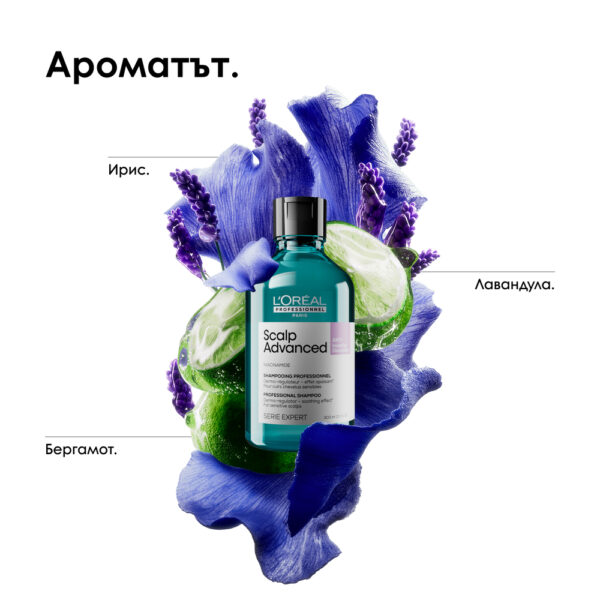 11 Шампоан за чувствителен скалп Scalp Advanced Anti-Discomfort – L'Oréal Professionnel