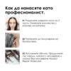 12 Шампоан L’Oréal Professionnel Série Expert Absolut Repair Molecular