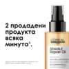 12 Олио за коса L’Oréal Professionnel Série Expert Absolut Repair