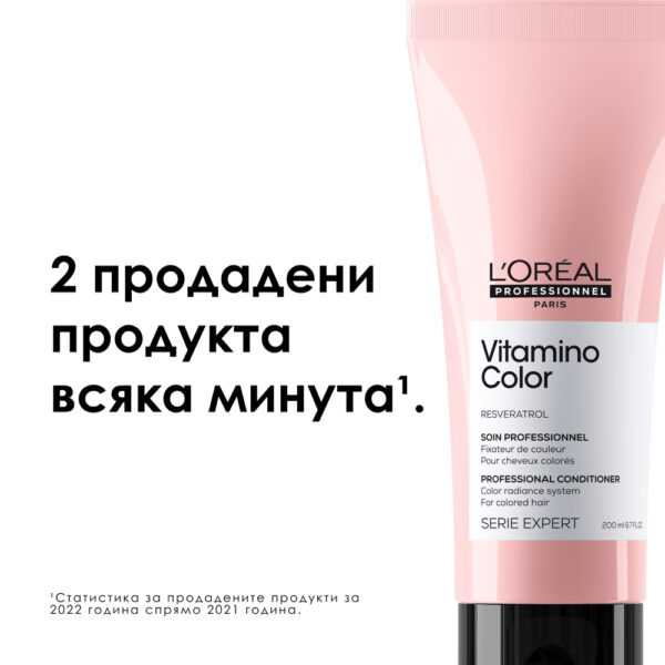 Балсам L’Oréal Professionnel Série Expert Vitamino Color