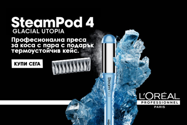 1200x800 Парна преса L'Oréal Professionnel Steampod 4.0 Utopia Limited Edition