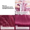 13 Шампоан L’Oréal Professionnel Série Expert Vitamino Color – защита на цвета