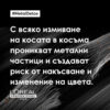 13 Маска L’Oréal Professionnel Série Expert Metal Detox – защита за боядисана коса