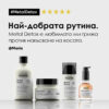 13 Крем за коса L’Oréal Professionnel Série Expert Metal Detox – защита и възстановяване