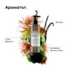 Серум за коса L’Oréal Professionnel Série Expert Absolut Repair Molecular