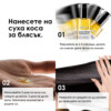 13 Двуфазно олио за блясък L’Oréal Professionnel Absolut Repair Molecular