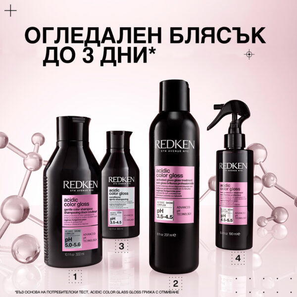 13 Шампоан за блясък и защита на цвета Acidic Color Gloss – Redken