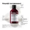 14 Шампоан L’Oréal Professionnel Série Expert Vitamino Color – защита на цвета