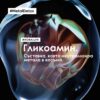 14 Олио за коса L’Oréal Professionnel Série Expert Metal Detox – защита и блясък
