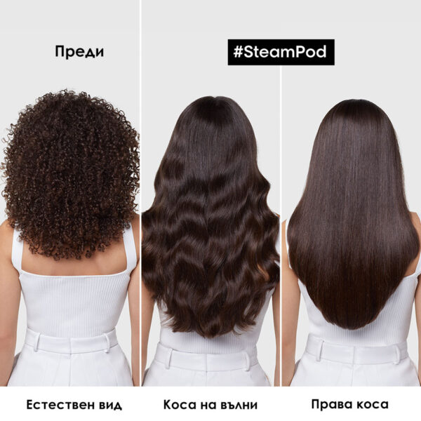 14 Професионална парна преса L'Oréal Professionnel Steampod 4.0
