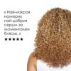 15 Серум L’Oréal Professionnel Série Expert Vitamino Color – защита на цвета
