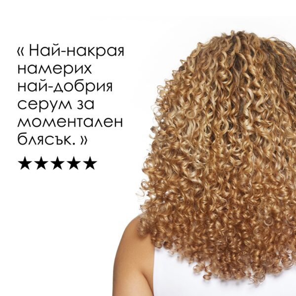 15 Серум L’Oréal Professionnel Série Expert Vitamino Color – защита на цвета