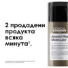 Маска без отмиване L’Oréal Professionnel Série Expert Absolut Repair Molecular