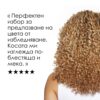 15 Шампоан L’Oréal Professionnel Série Expert Vitamino Color – защита на цвета
