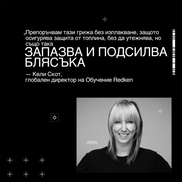 16 Терапия за блясък и защита на цвета Acidic Color Gloss Activated Glass – Redken