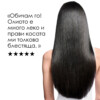 16 Двуфазно олио за блясък L’Oréal Professionnel Absolut Repair Molecular