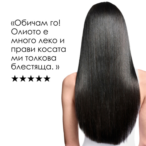 16 Двуфазно олио за блясък L’Oréal Professionnel Absolut Repair Molecular