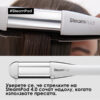 17 Професионална парна преса L'Oréal Professionnel Steampod 4.0