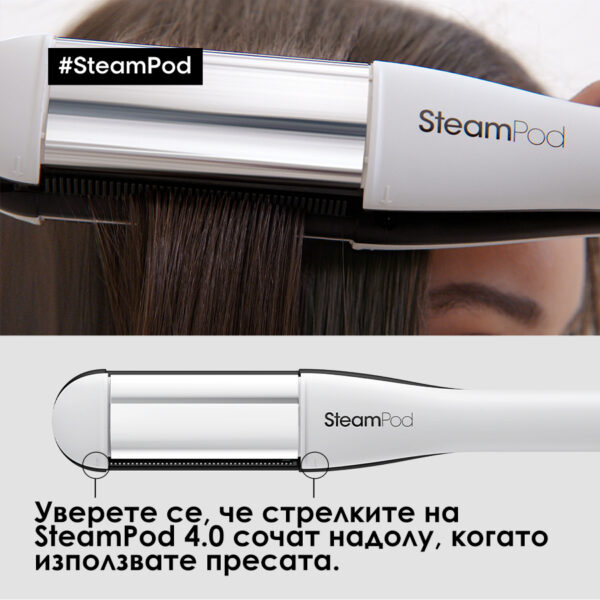 17 Професионална парна преса L'Oréal Professionnel Steampod 4.0