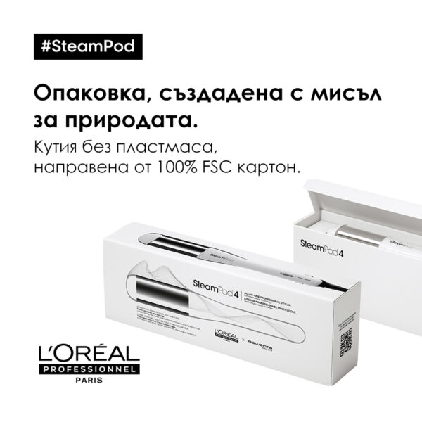 18 Професионална парна преса L'Oréal Professionnel Steampod 4.0