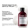 2 Шампоан L’Oréal Professionnel Série Expert Vitamino Color – защита на цвета