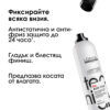 2 Спрей Fix Anti-Frizz – L’Oréal Professionnel