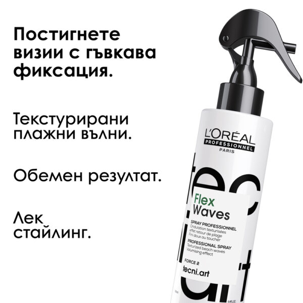 Спрей за текстура и оформяне L'Oréal Professionnel Tecni.Art Flex Waves