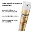 Лак за коса L'Oréal Professionnel Elnett