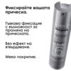 Лак за коса L'Oréal Professionnel Infinium – степен на фиксация 4