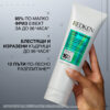 Крем без отмиване за къдрици Acidic Bonding Curls – Redken