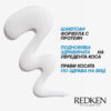 2 Шампоан за възстановяване Extreme – Redken