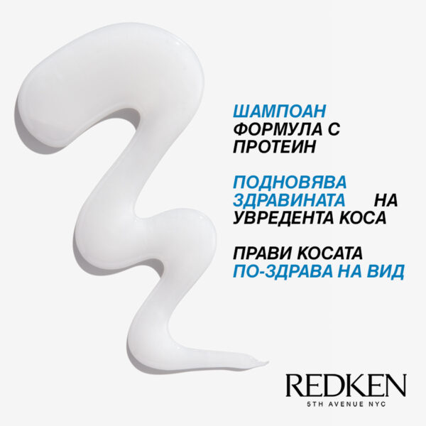 2 Шампоан за възстановяване Extreme – Redken