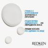 2 Реконструираща терапия Extreme CAT – Redken