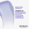 2 Тониращ балсам-депозитант Color Extend Blondage – Redken