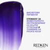 2 Тонираща маска Color Extend Blondage – Redken